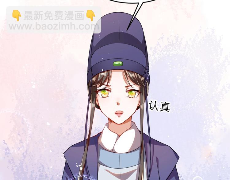 第14话 我允诺过她下辈子安生(1/3)-第14话