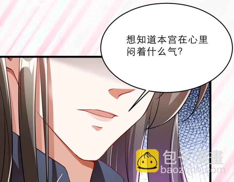 第14话 我允诺过她下辈子安生(1/3)-第14话