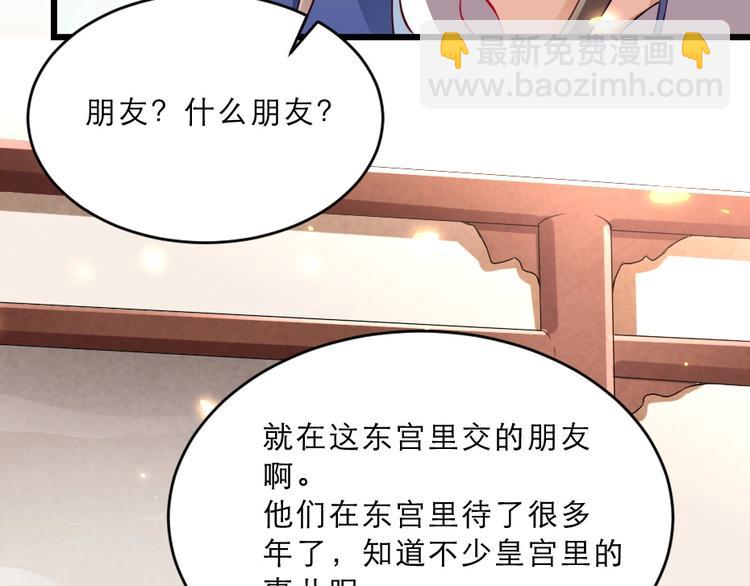 第14话 我允诺过她下辈子安生(1/3)-第14话