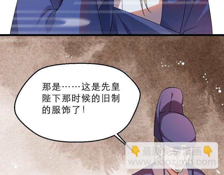 第14话 我允诺过她下辈子安生(1/3)-第14话