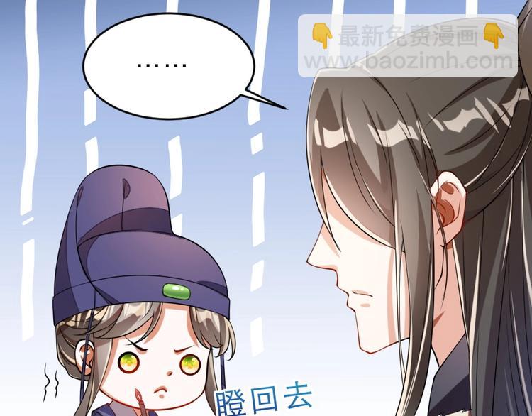 第14话 我允诺过她下辈子安生(1/3)-第14话