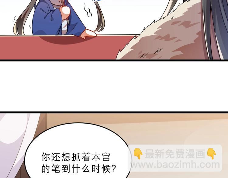 第14话 我允诺过她下辈子安生(1/3)-第14话