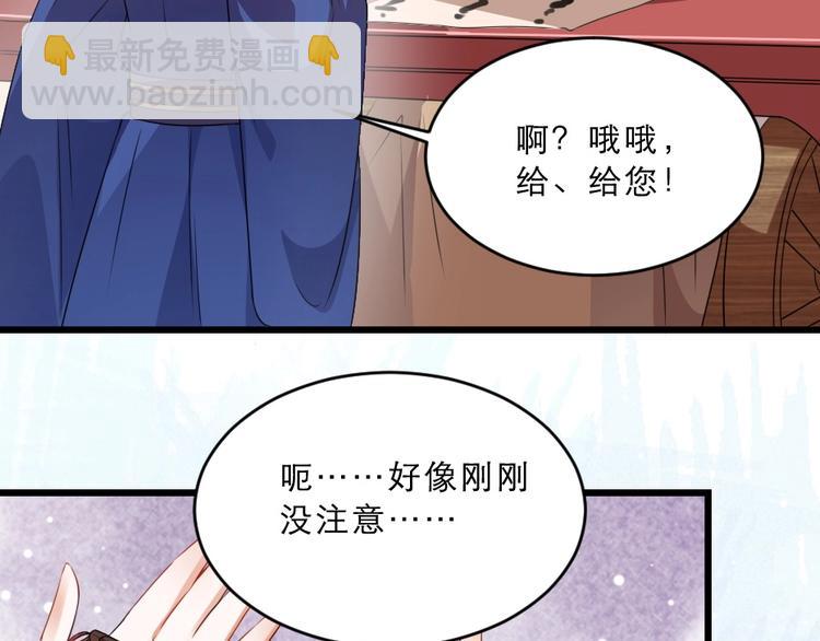 第14话 我允诺过她下辈子安生(1/3)-第14话