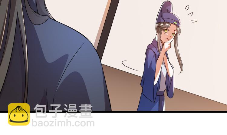 第16话 用什么来谢我(1/2)-第16话