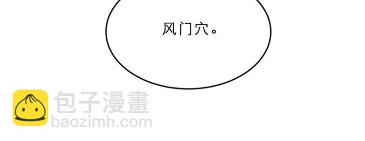 第16话 用什么来谢我(1/2)-第16话
