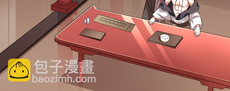 第16话 用什么来谢我(1/2)-第16话
