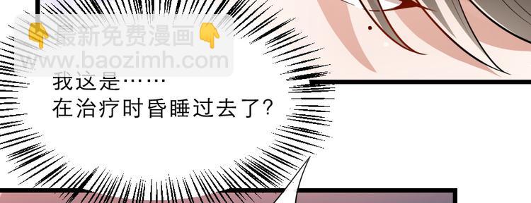 第16话 用什么来谢我(1/2)-第16话