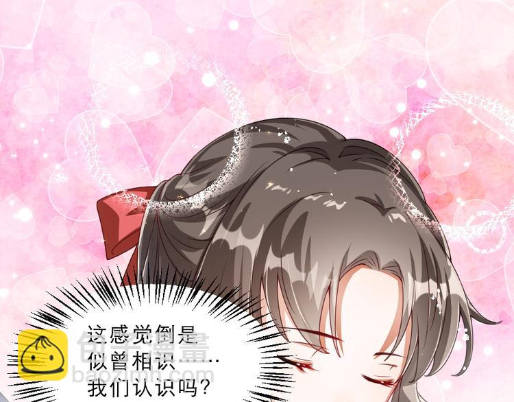 第16话 用什么来谢我(1/2)-第16话