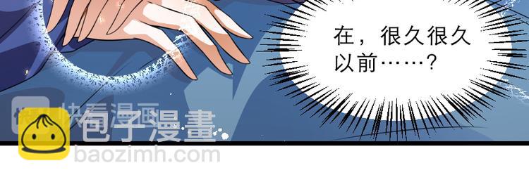 第16话 用什么来谢我(1/2)-第16话