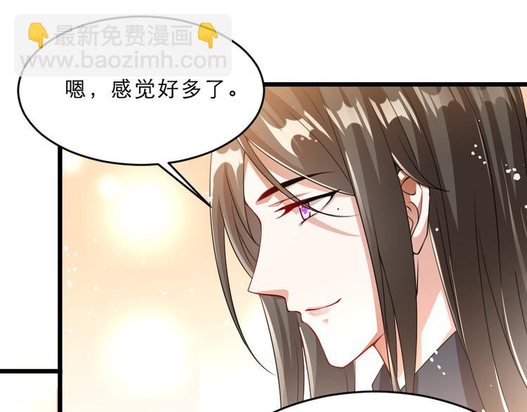 第16话 用什么来谢我(1/2)-第16话