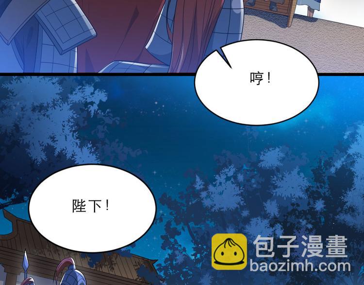 第18话 我要陪着你(1/2)-第18话