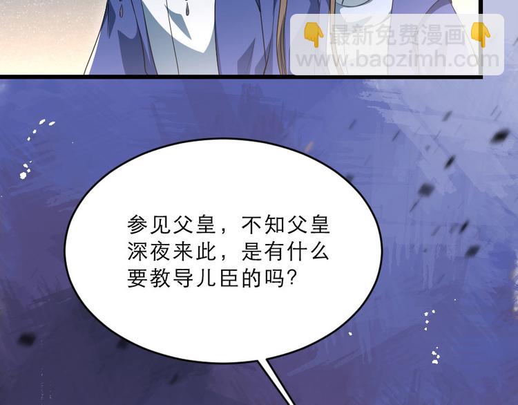 第18话 我要陪着你(1/2)-第18话
