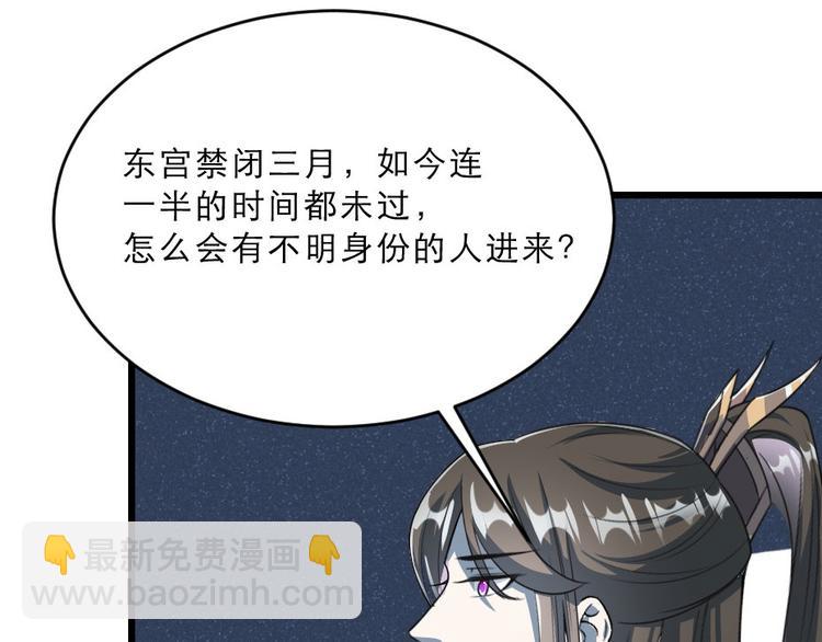第18话 我要陪着你(1/2)-第18话