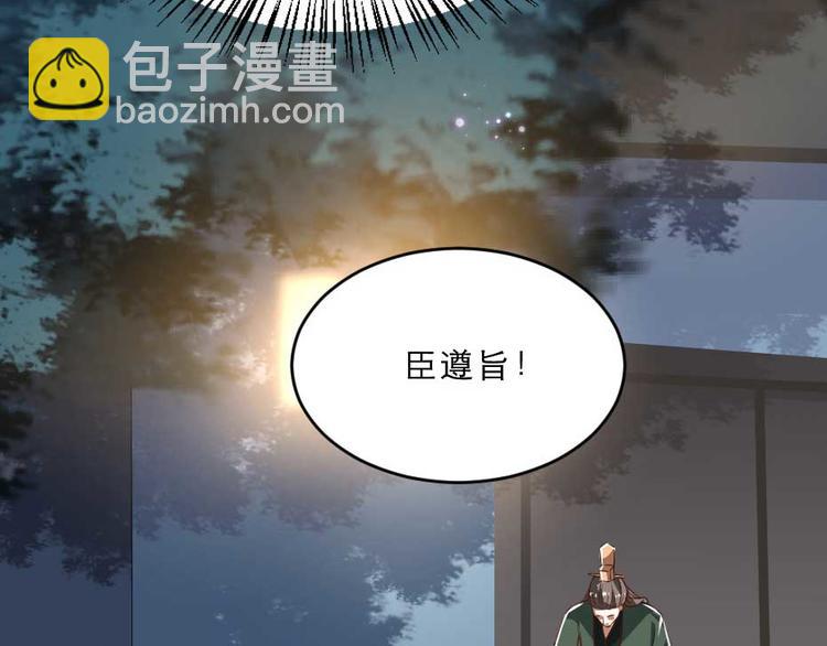 第20话 小贝生气了(1/2)-第20话