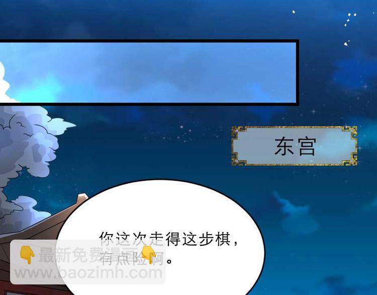 第20话 小贝生气了(1/2)-第20话