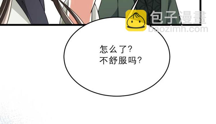 第20话 小贝生气了(1/2)-第20话