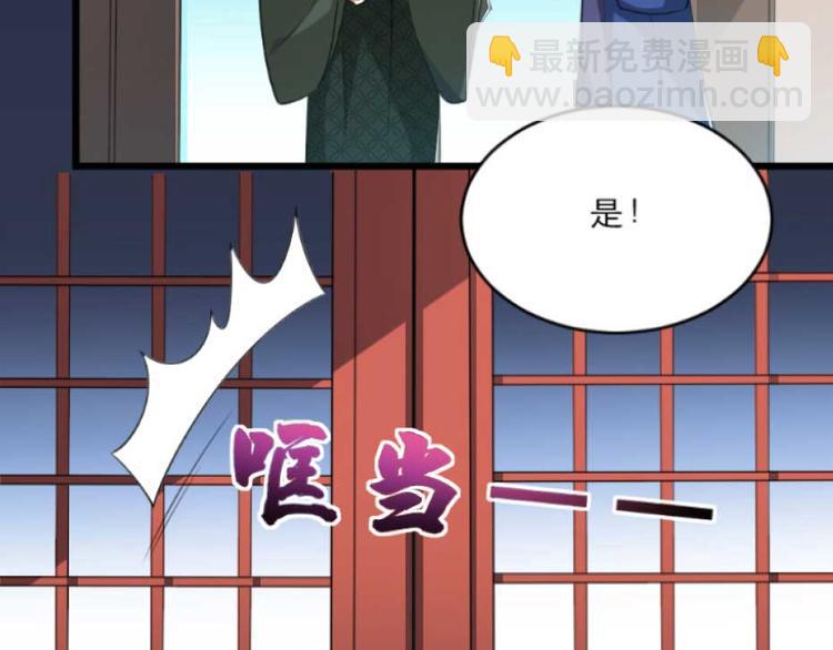 第20话 小贝生气了(1/2)-第20话