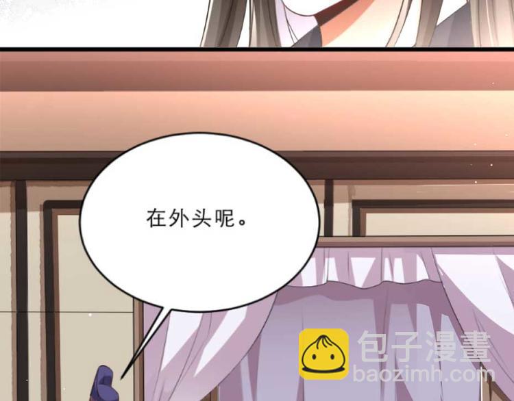 第20话 小贝生气了(1/2)-第20话