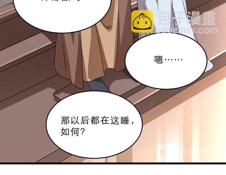 第22话 吃饭还是秀恩爱(1/2)-第22话