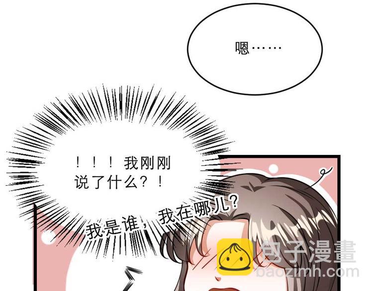 第22话 吃饭还是秀恩爱(1/2)-第22话