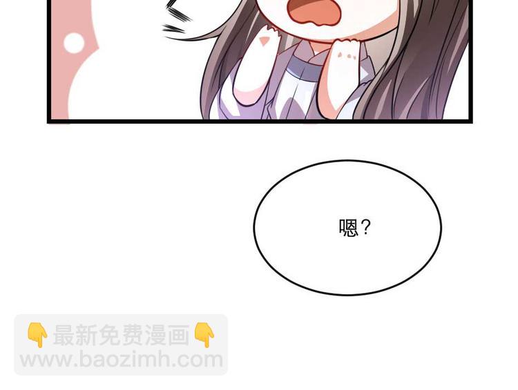 第22话 吃饭还是秀恩爱(1/2)-第22话