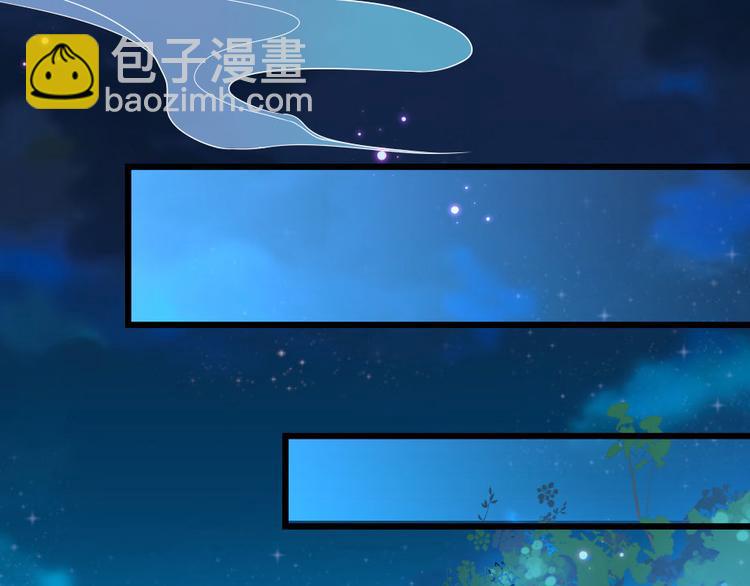 第24话 你不是他？(1/2)-第24话