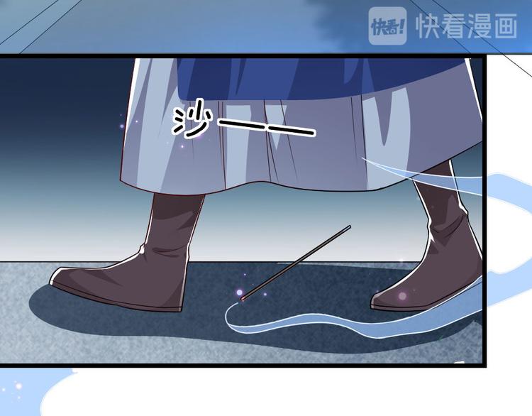 第24话 你不是他？(1/2)-第24话