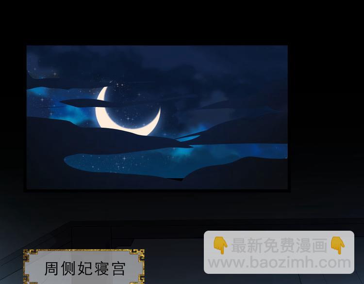 第24话 你不是他？(1/2)-第24话