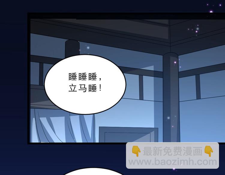 第24话 你不是他？(1/2)-第24话