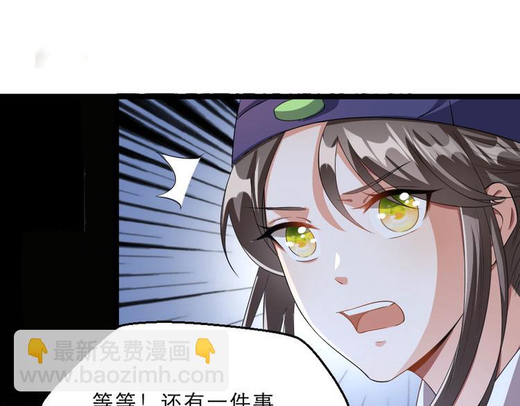 第24话 你不是他？(1/2)-第24话