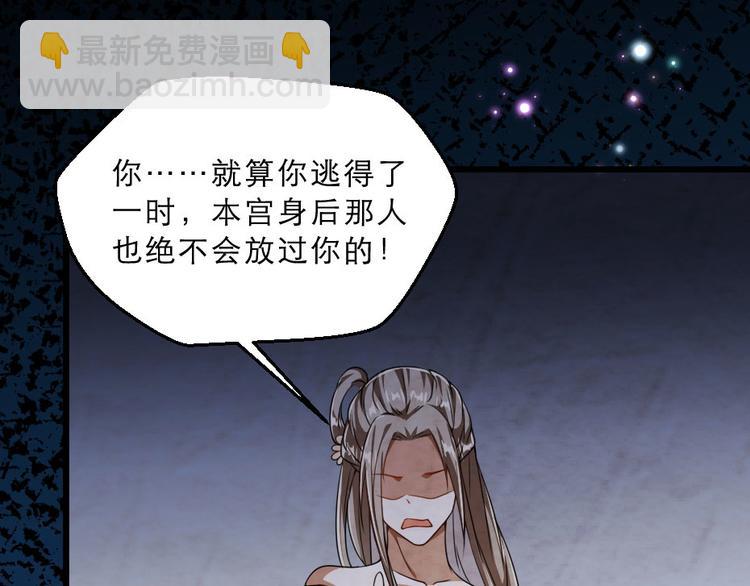 第24话 你不是他？(1/2)-第24话