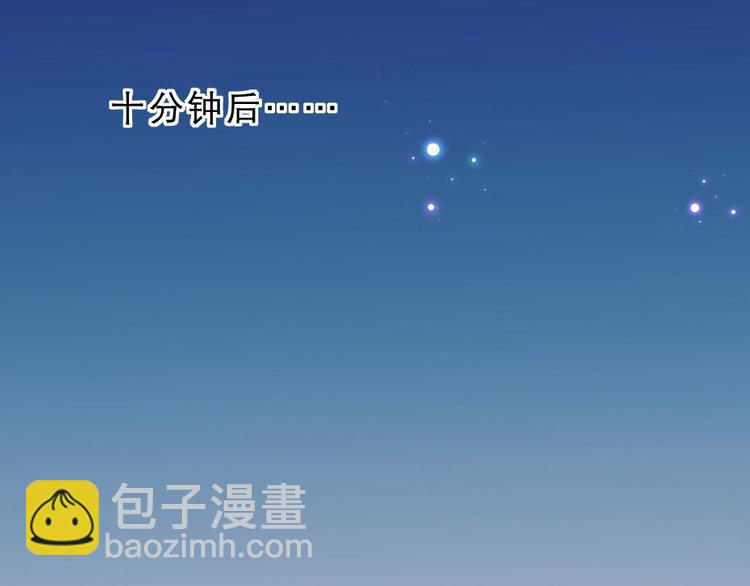 第24话 你不是他？(1/2)-第24话