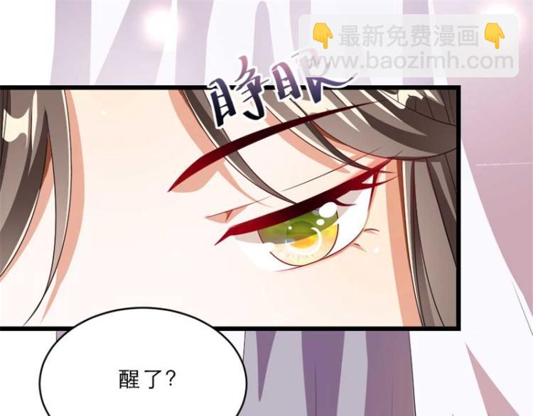 第28话 我不想他娶别人(1/2)-第28话