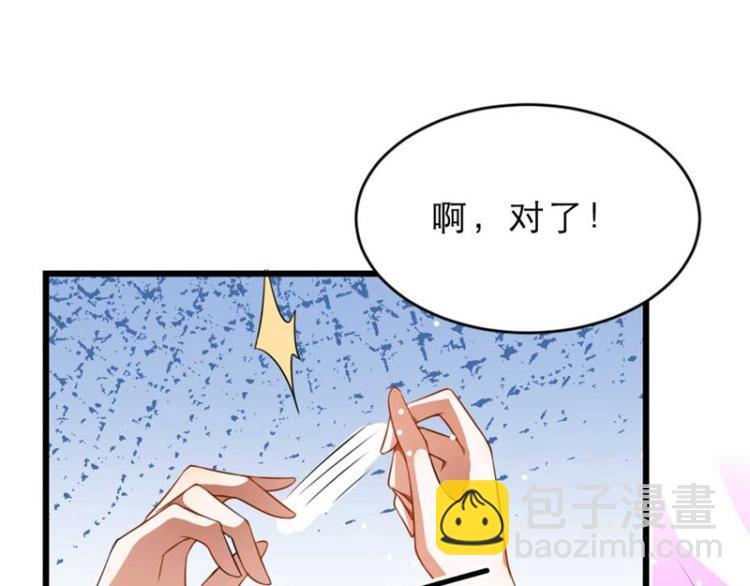 第28话 我不想他娶别人(1/2)-第28话