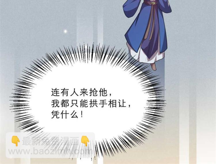 第30话 为他留在这里(1/2)-第30话