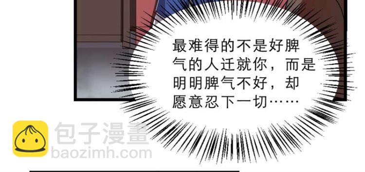 第30话 为他留在这里(1/2)-第30话