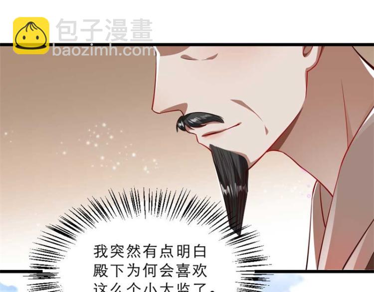 第30话 为他留在这里(1/2)-第30话