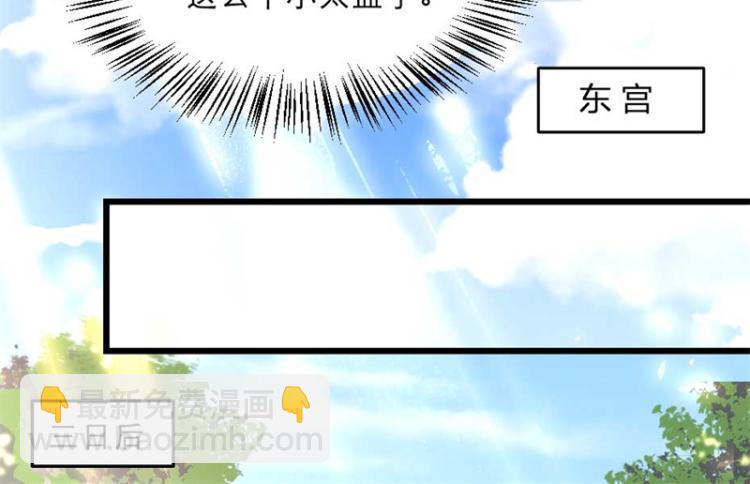 第30话 为他留在这里(1/2)-第30话