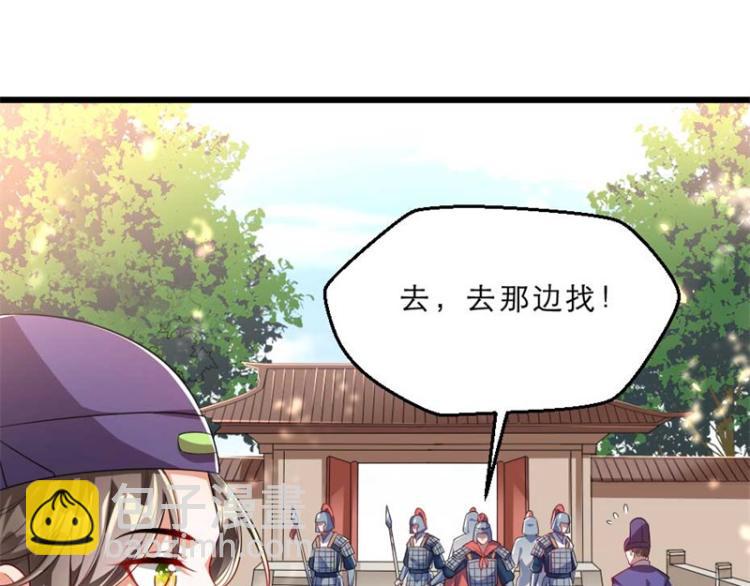 第30话 为他留在这里(1/2)-第30话