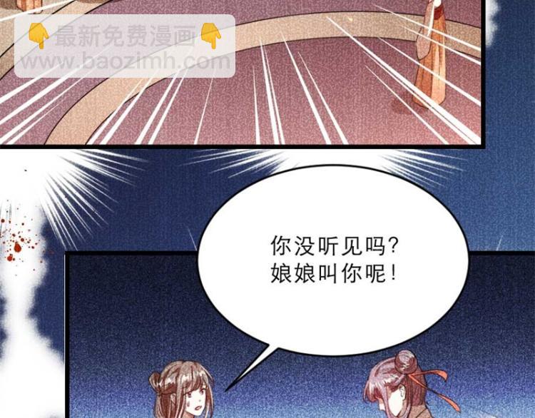 第30话 为他留在这里(1/2)-第30话