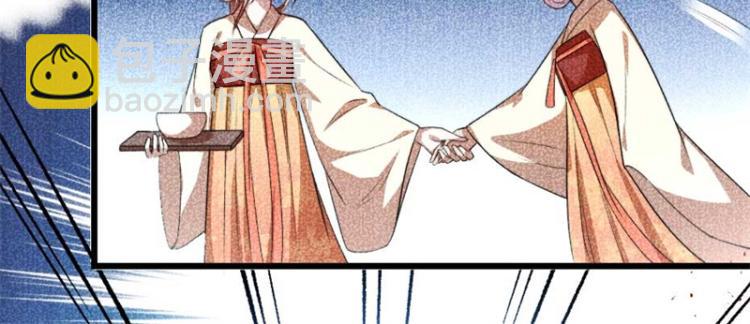 第30话 为他留在这里(1/2)-第30话