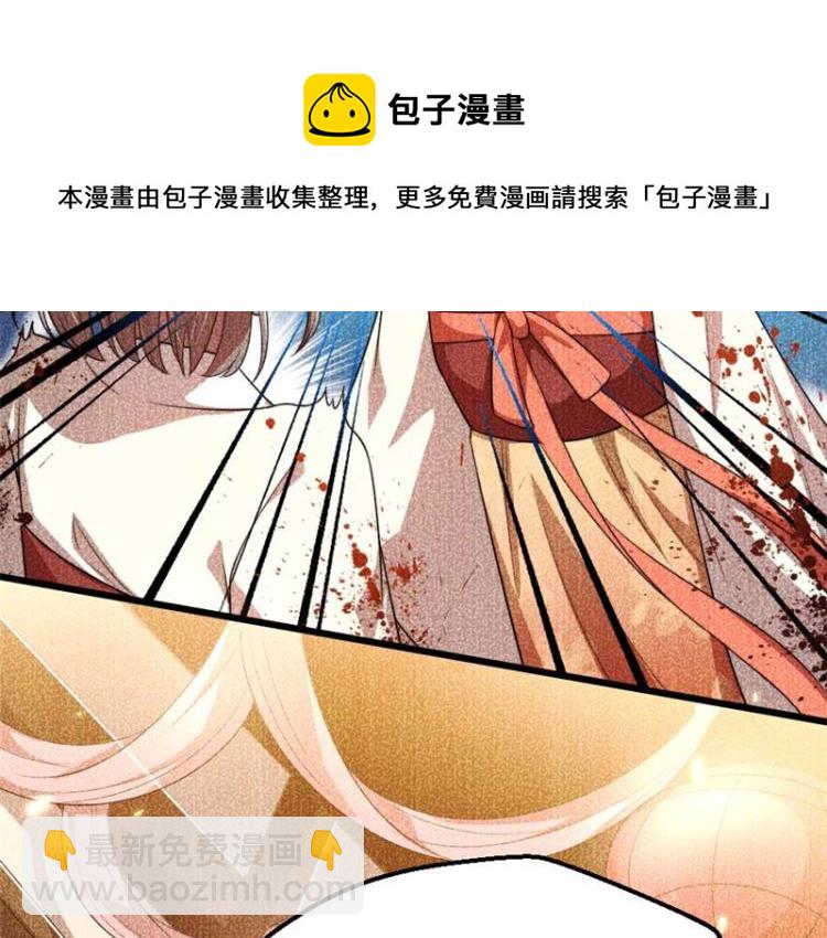 第30话 为他留在这里(1/2)-第30话