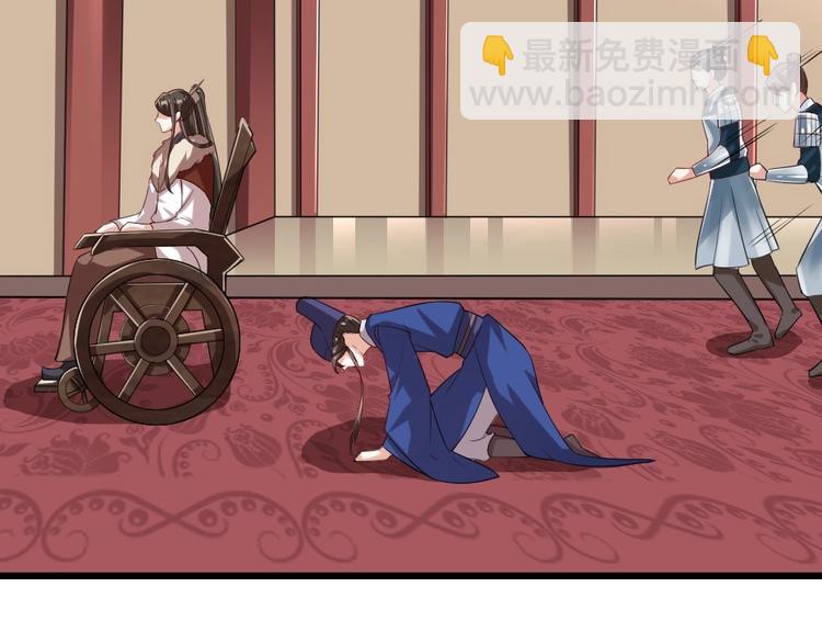 第4话 我会重新回到他身边！(1/3)-第4话
