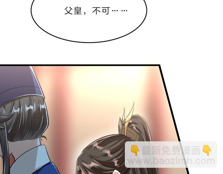 第4话 我会重新回到他身边！(1/3)-第4话