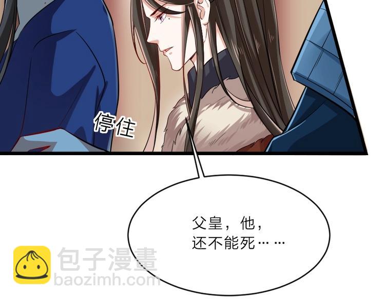 第4话 我会重新回到他身边！(1/3)-第4话