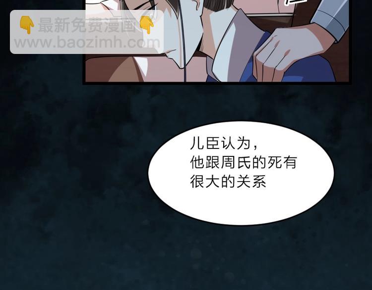 第4话 我会重新回到他身边！(1/3)-第4话