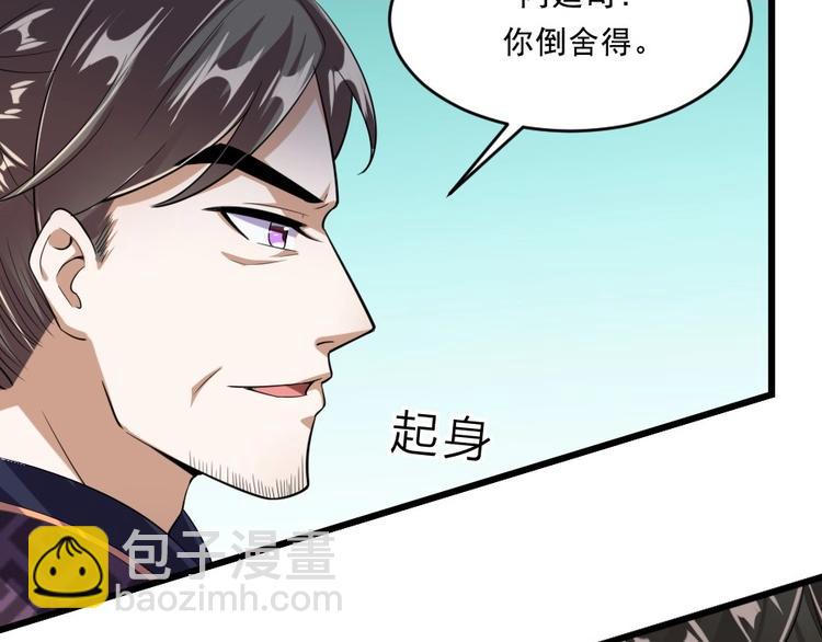 第4话 我会重新回到他身边！(1/3)-第4话