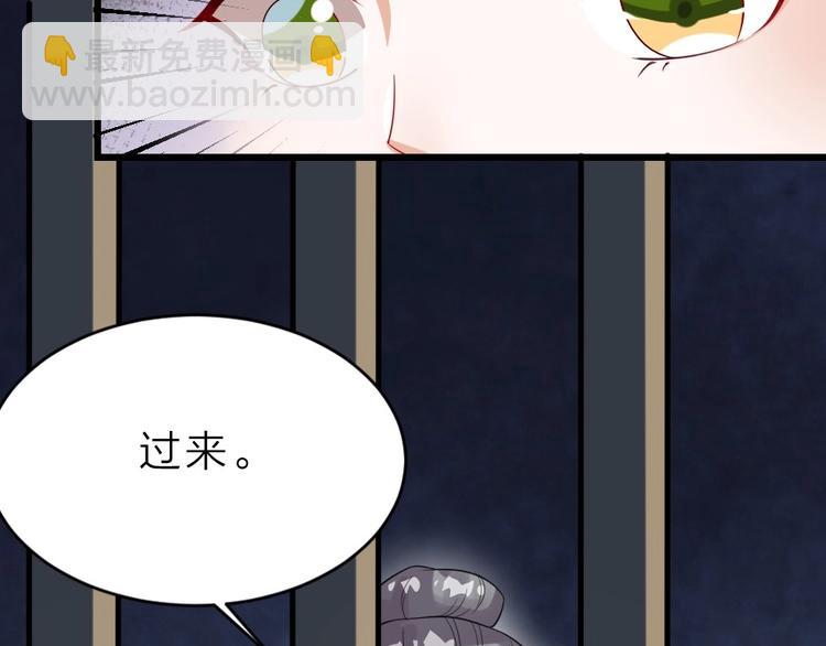 第4话 我会重新回到他身边！(1/3)-第4话