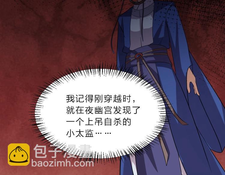第4话 我会重新回到他身边！(1/3)-第4话