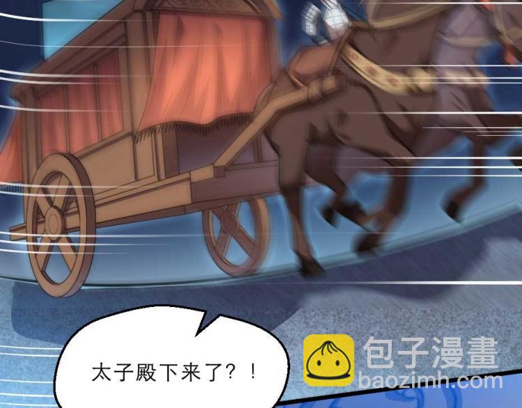 第32话 你们这是屠杀(1/2)-第32话